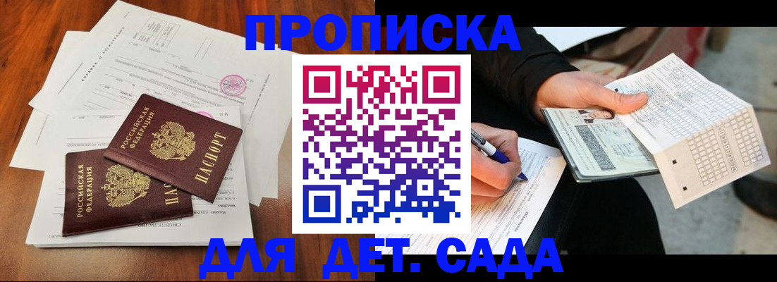 временная регистрация в квартире в Костромской области