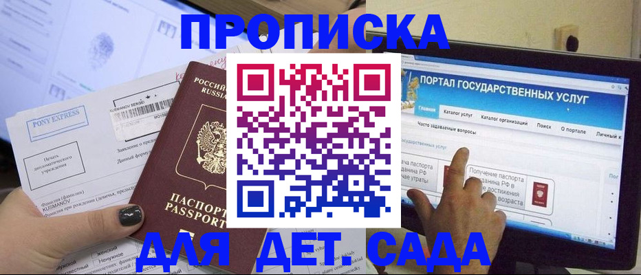 форма 3 в Костромской области