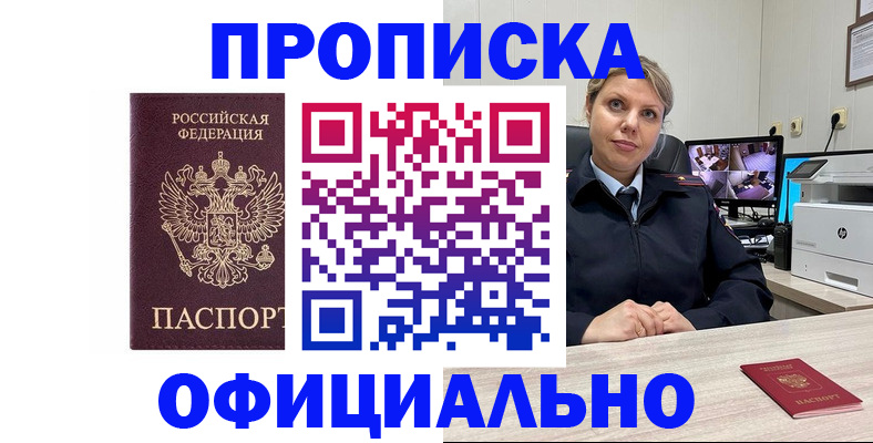 регистрация для школы в Костромской области